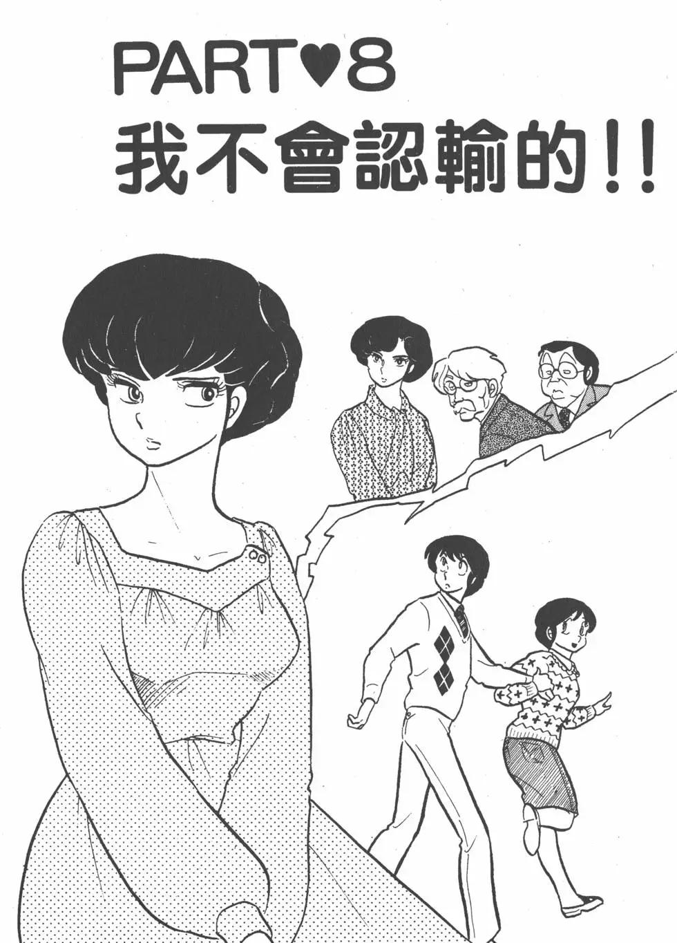 第03卷158