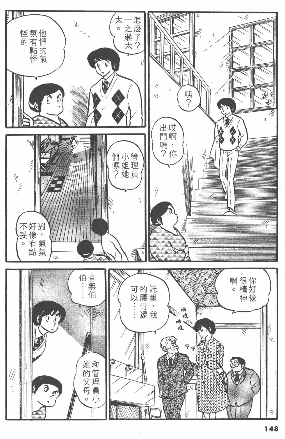 第03卷159