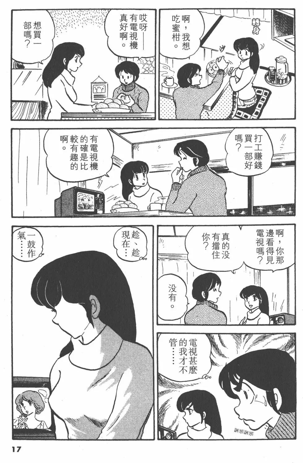 第03卷16