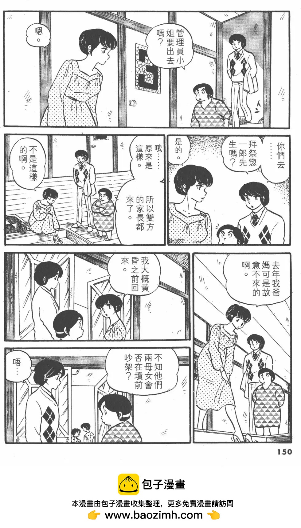 第03卷161