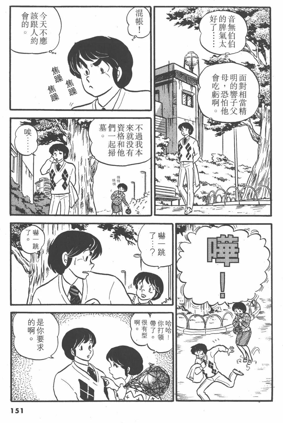 第03卷162