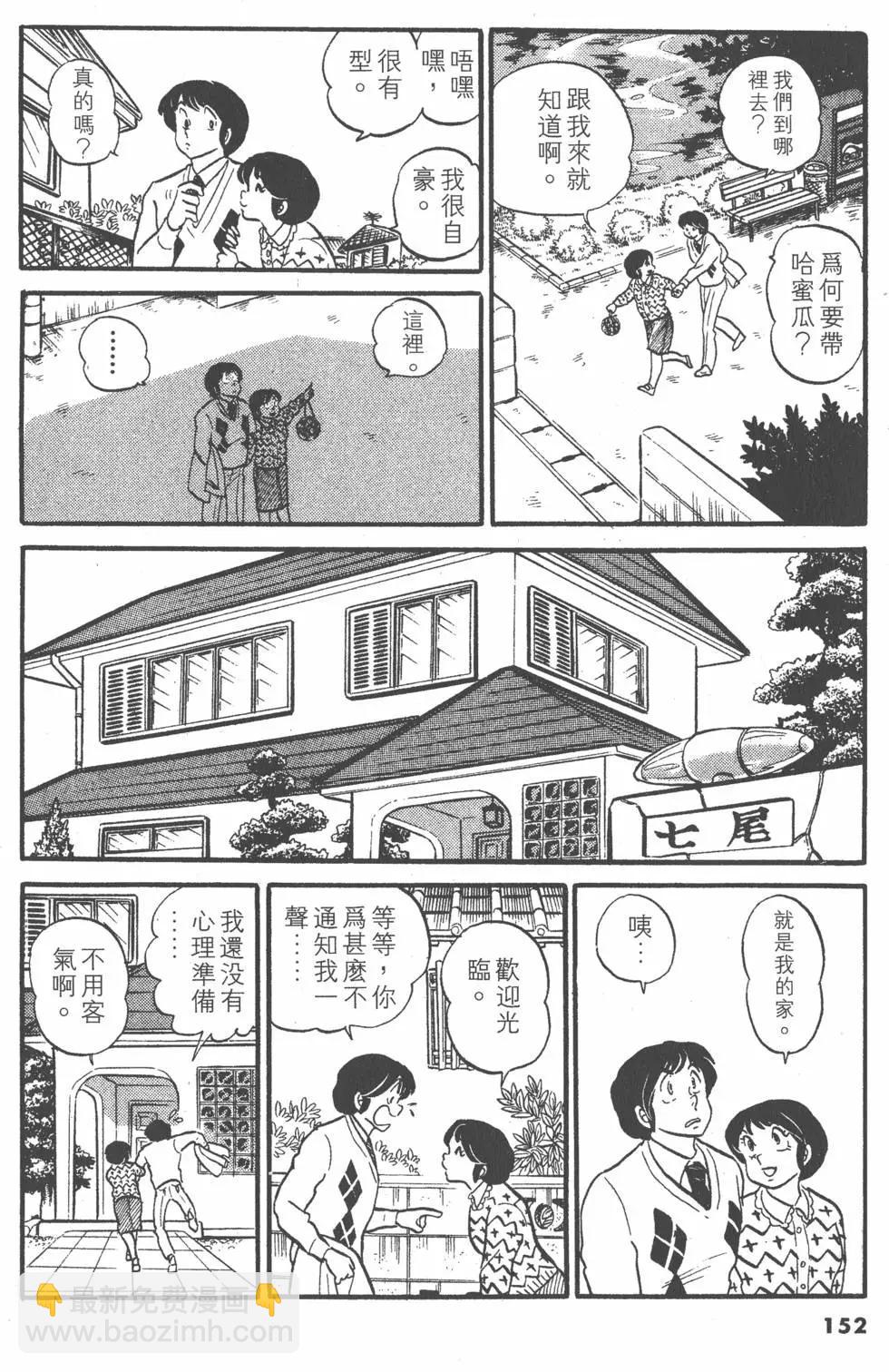 第03卷163