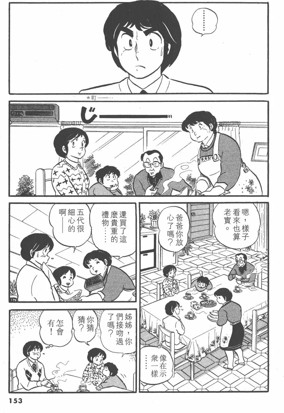 第03卷164