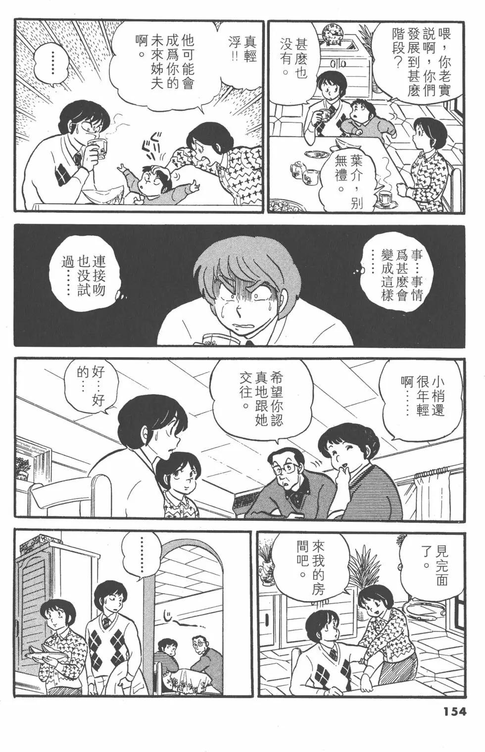 第03卷165