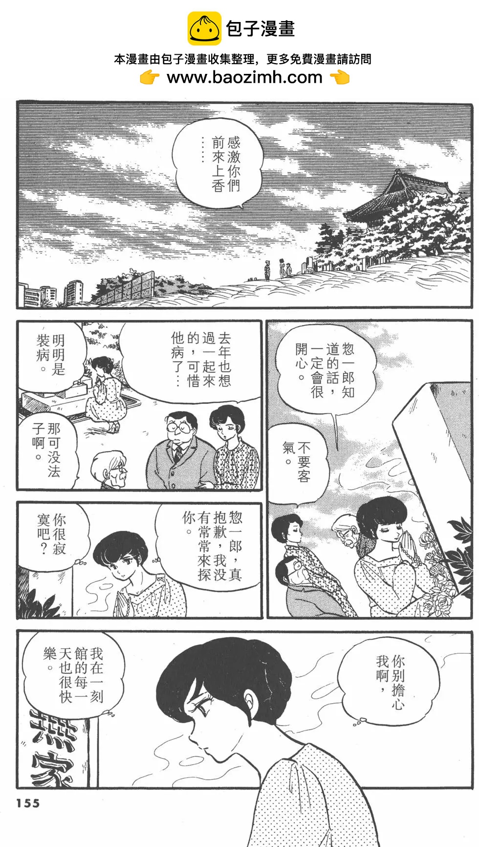 第03卷166