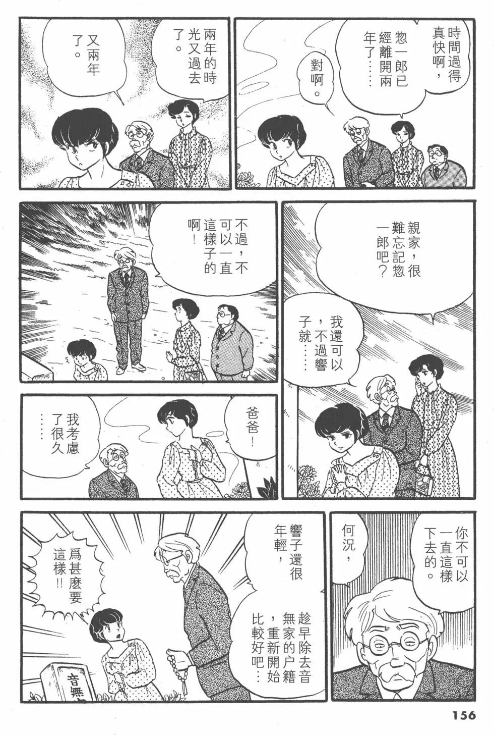第03卷167