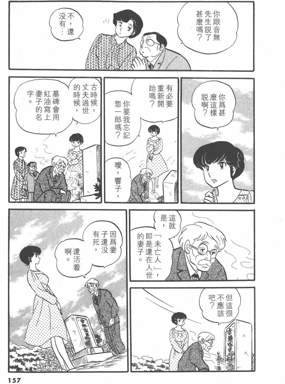 第03卷168