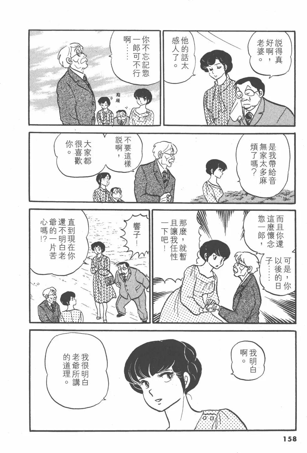 第03卷169