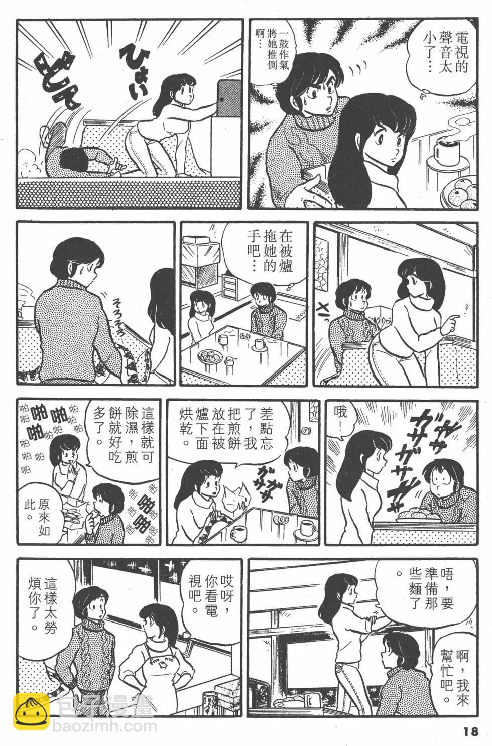 第03卷17