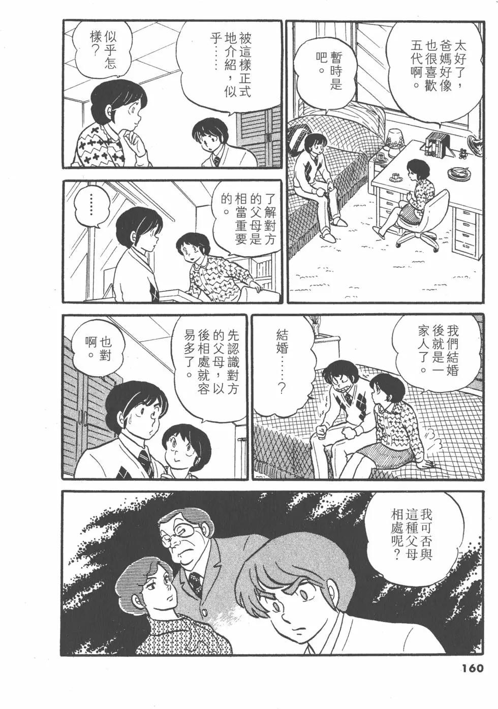 第03卷171