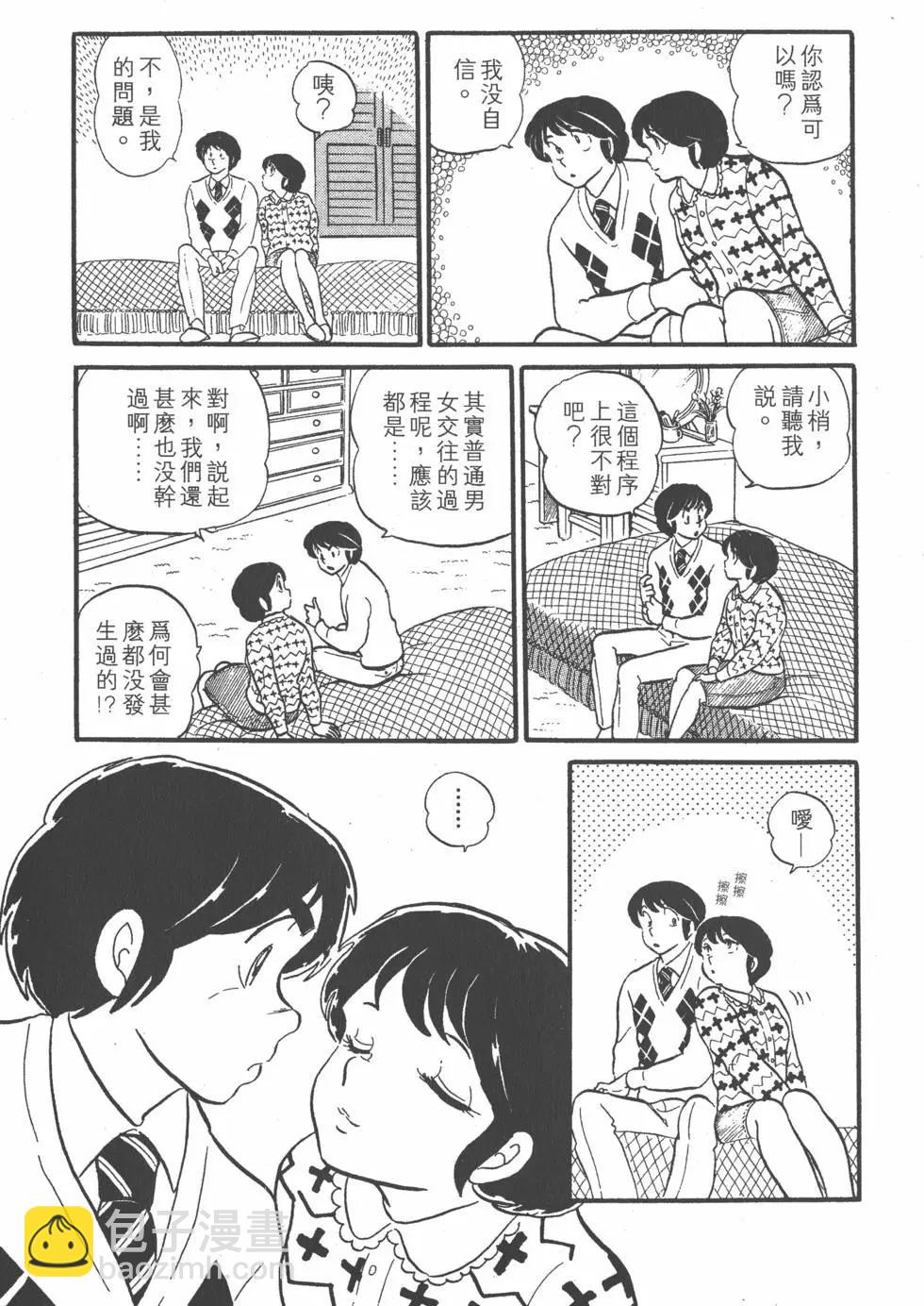 第03卷172