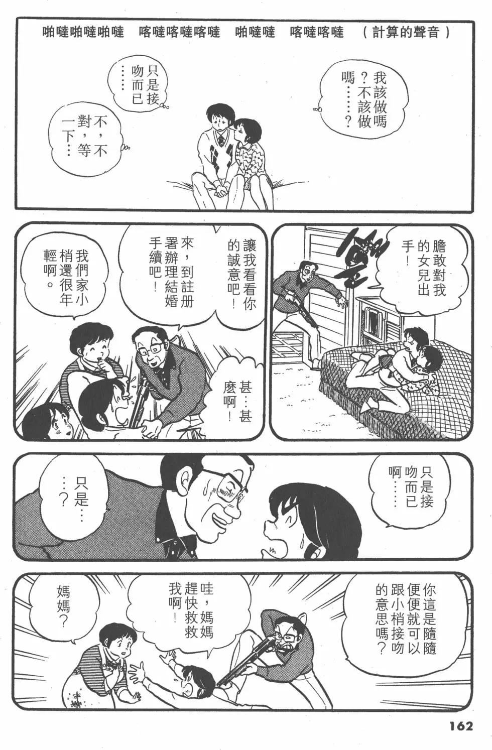 第03卷173
