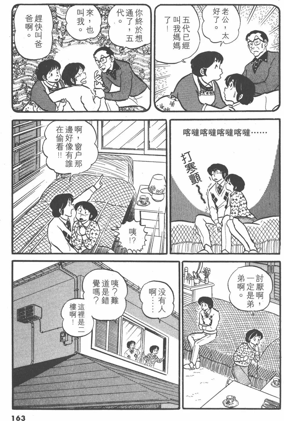 第03卷174
