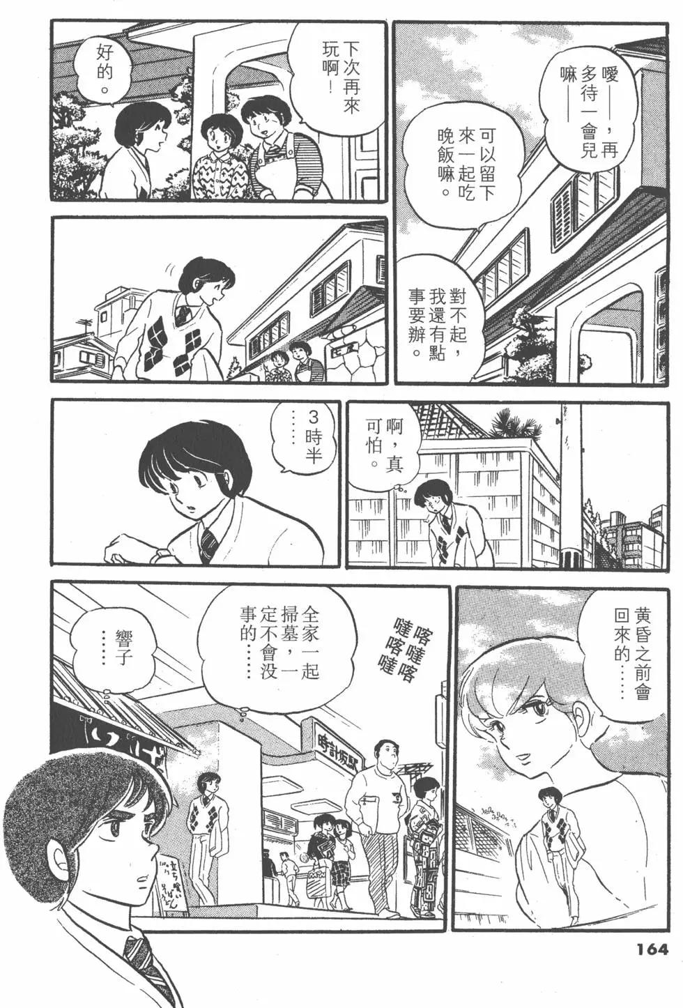 第03卷175