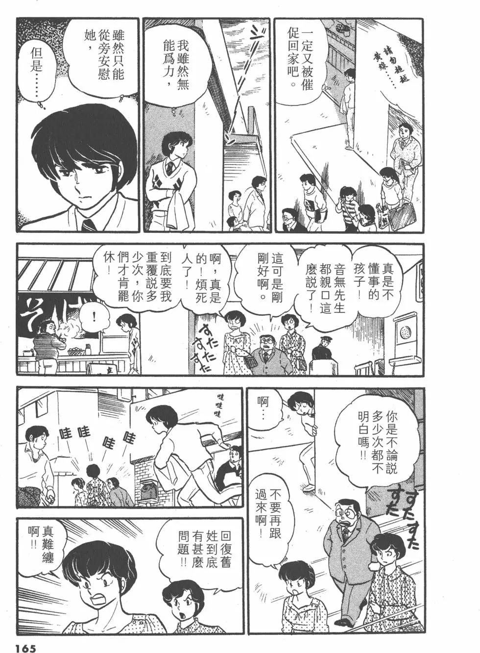 第03卷176