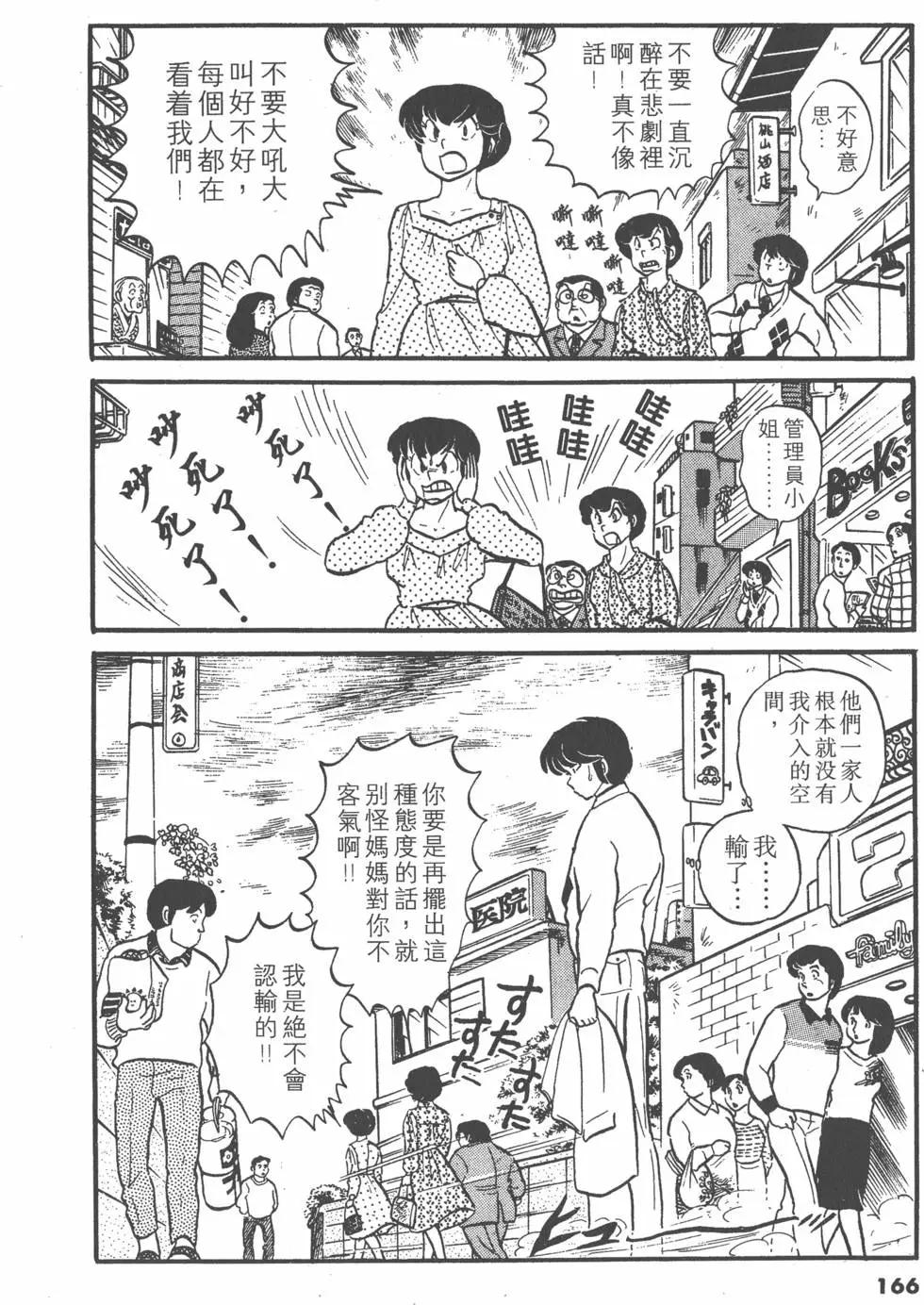 第03卷177
