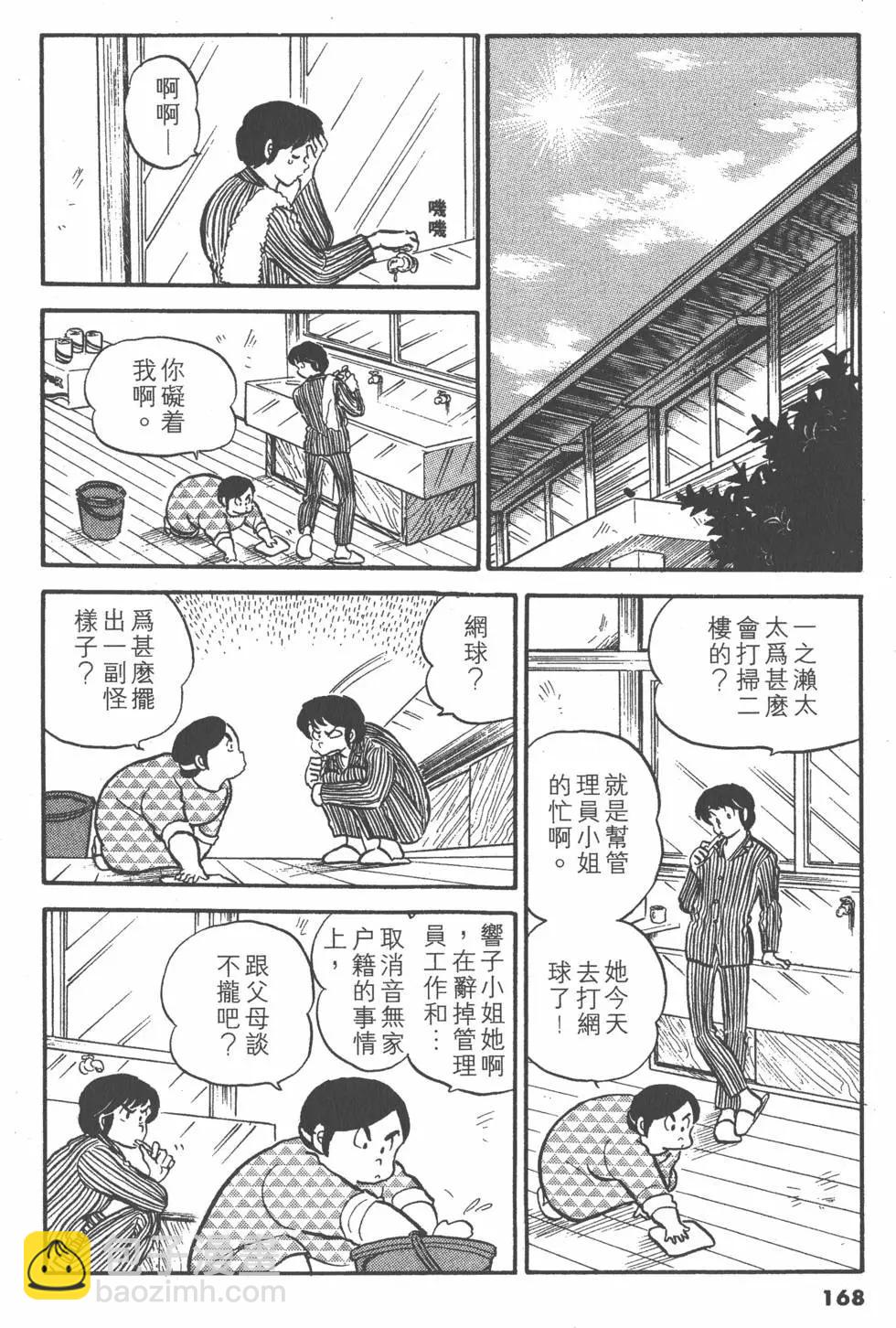 第03卷179