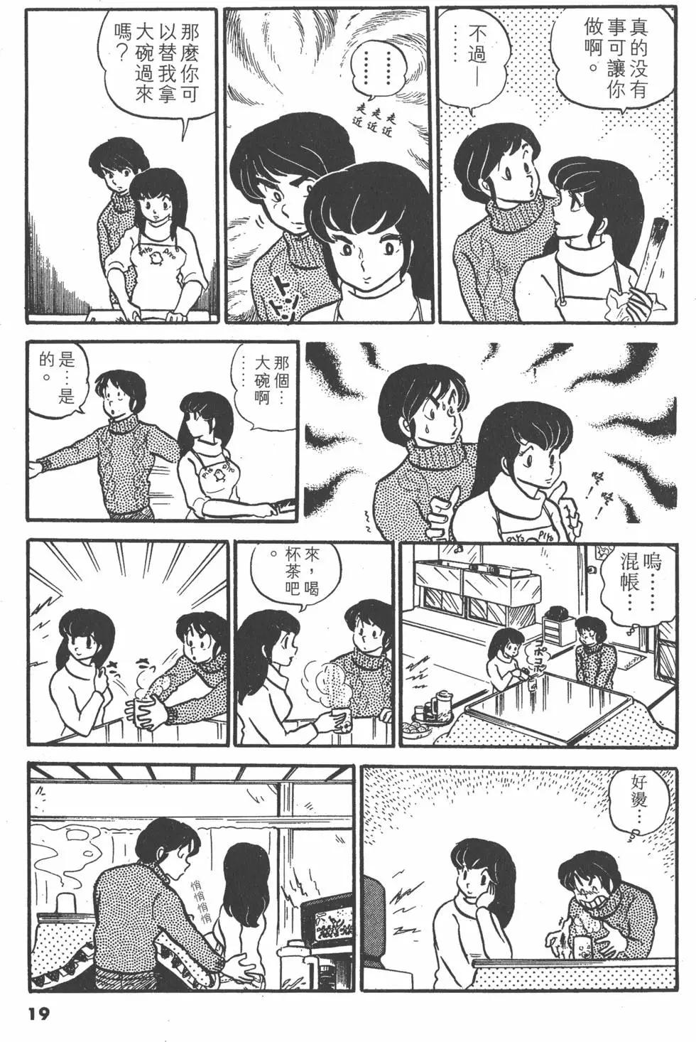 第03卷18