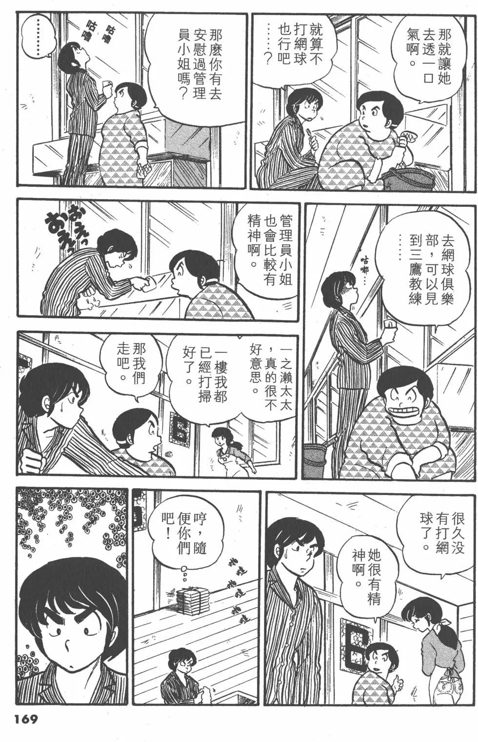 第03卷180