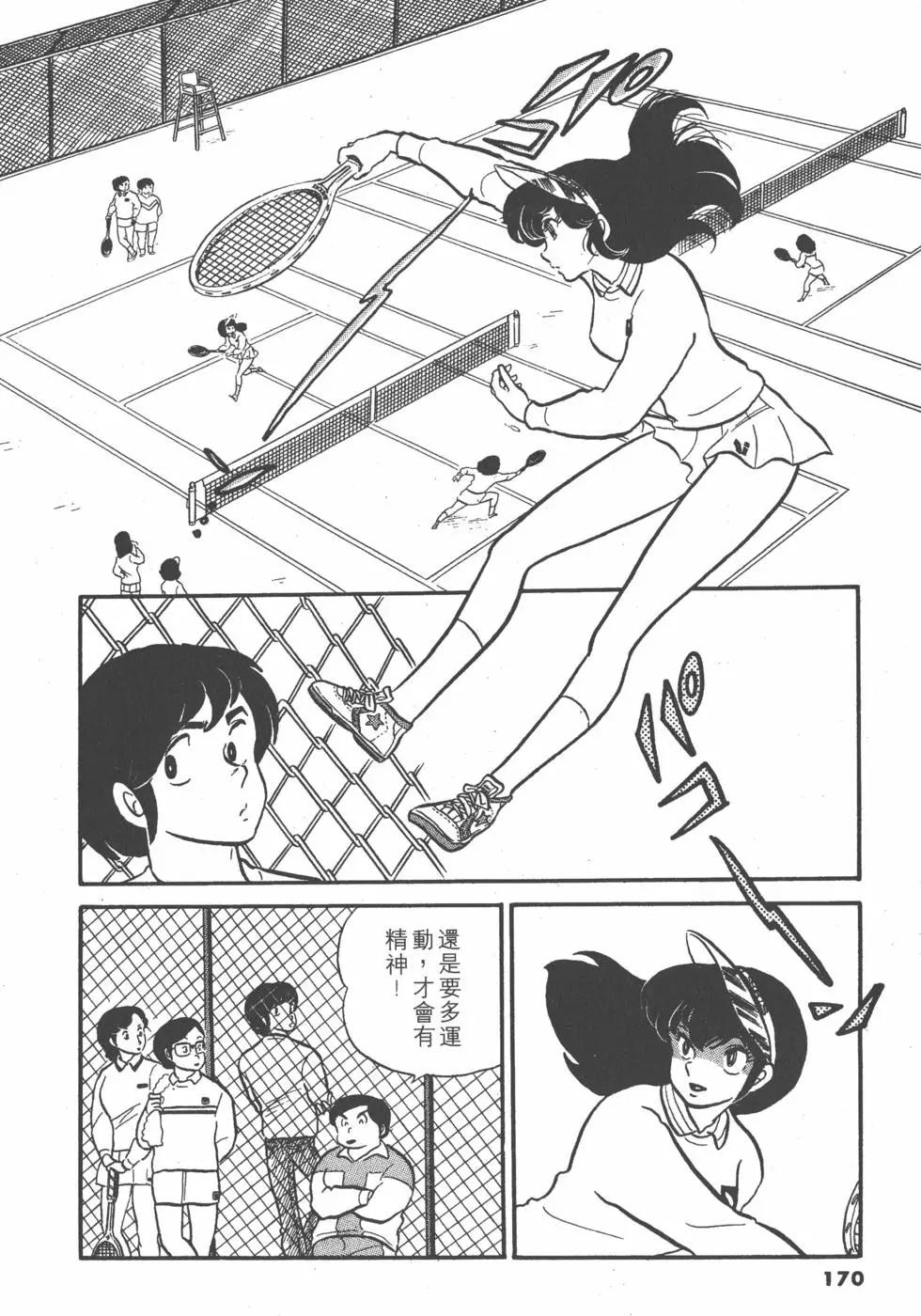 第03卷181
