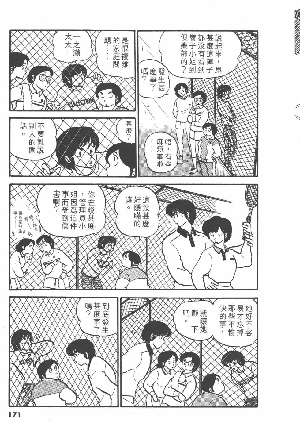 第03卷182