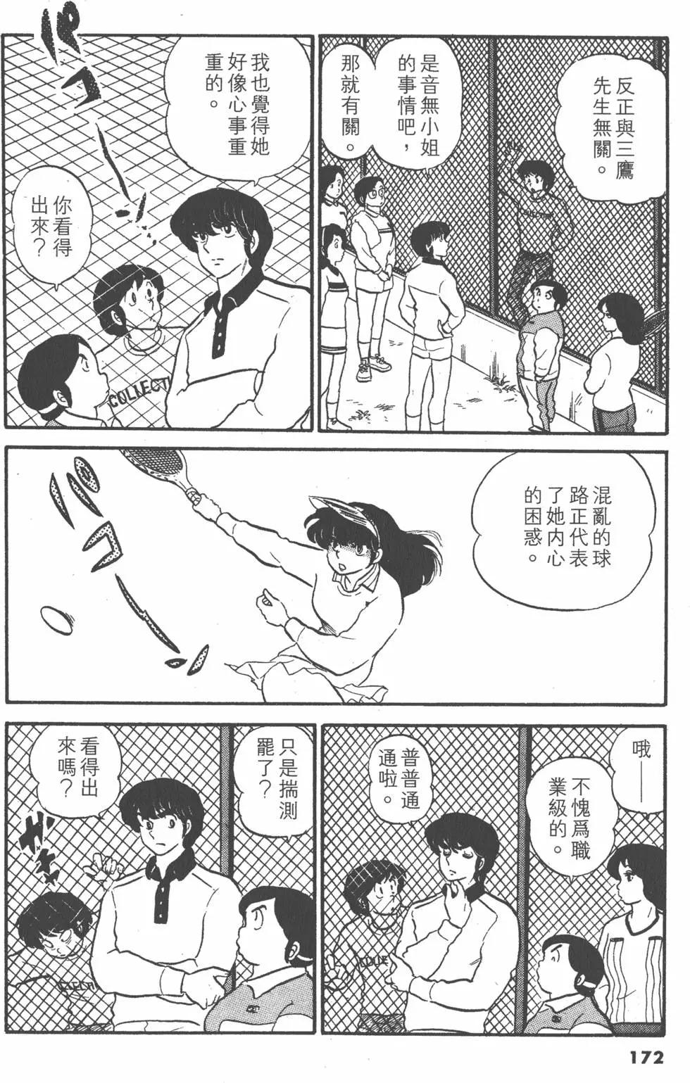 第03卷183