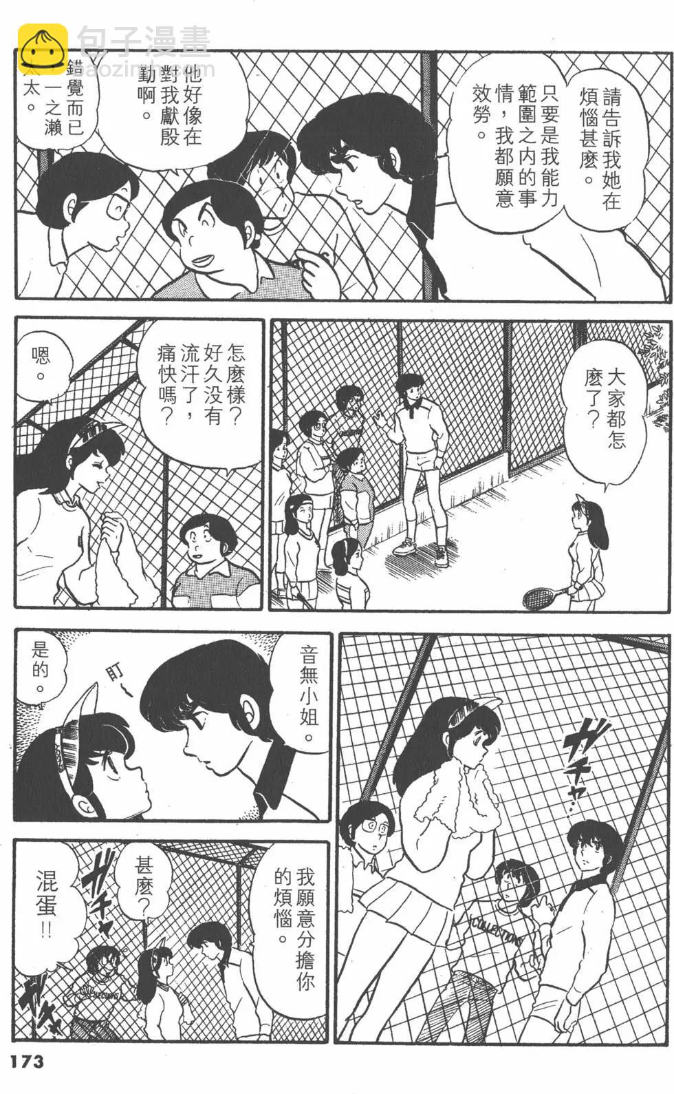 第03卷184