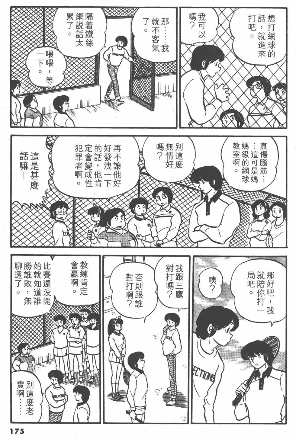 第03卷186