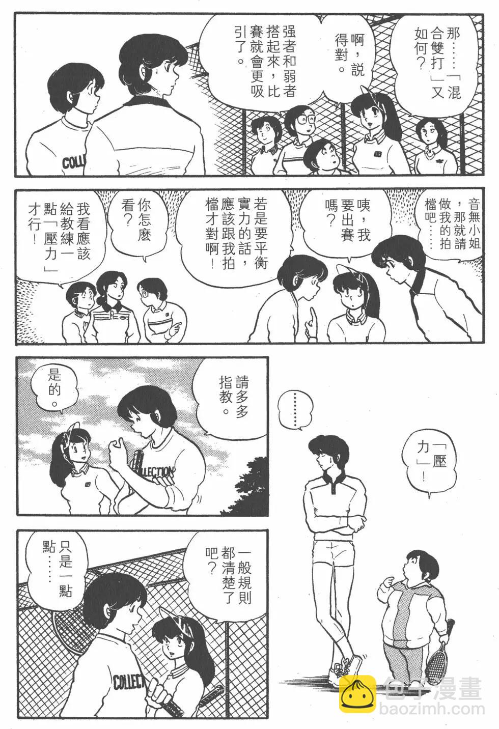 第03卷187