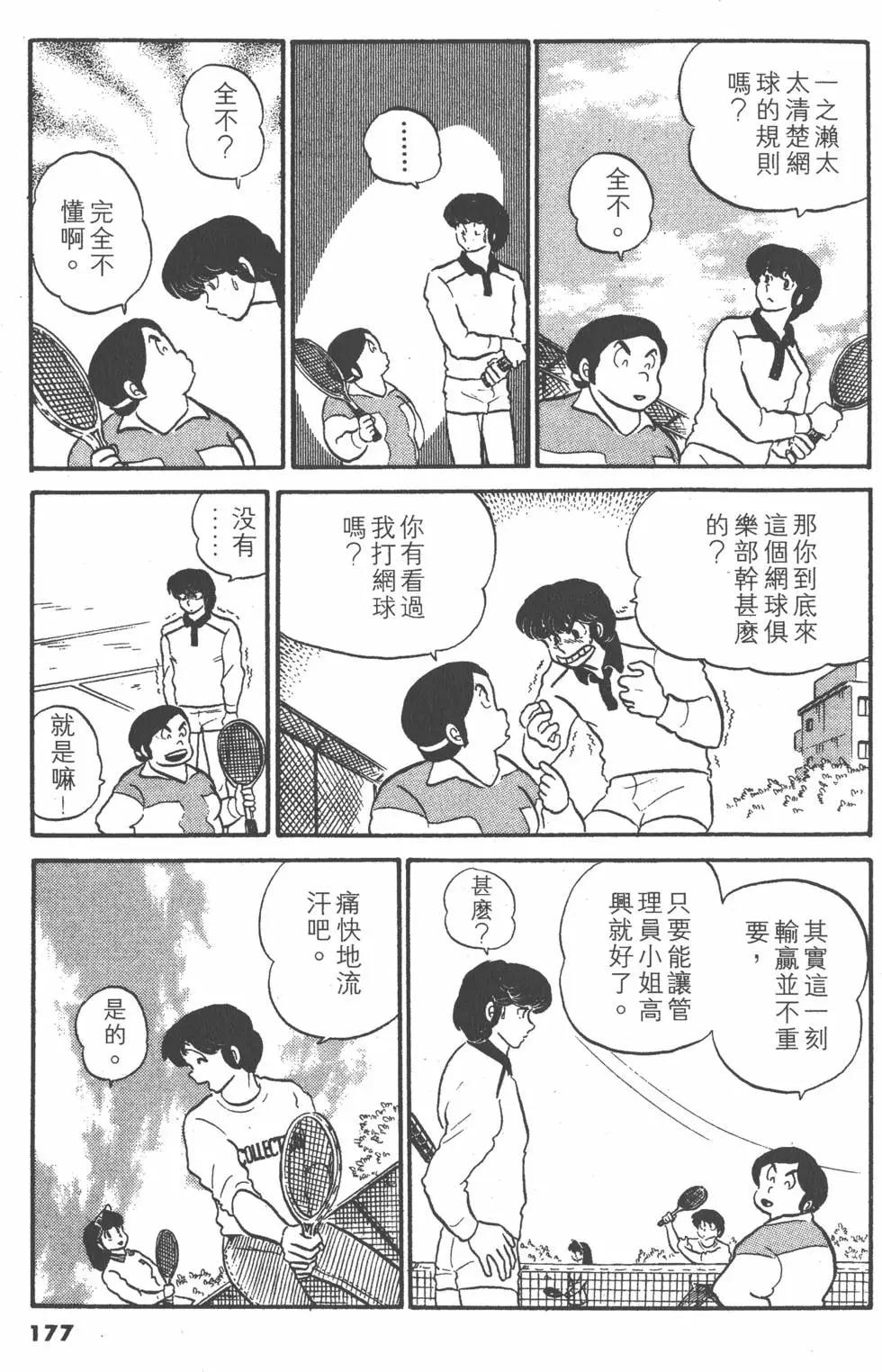 第03卷188