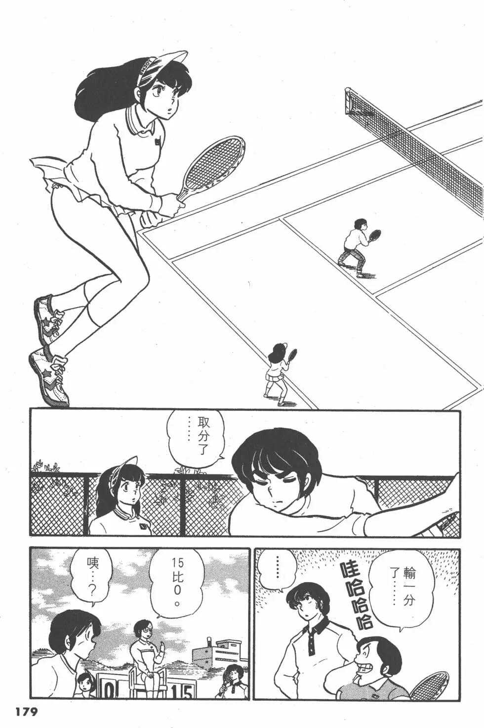 第03卷190