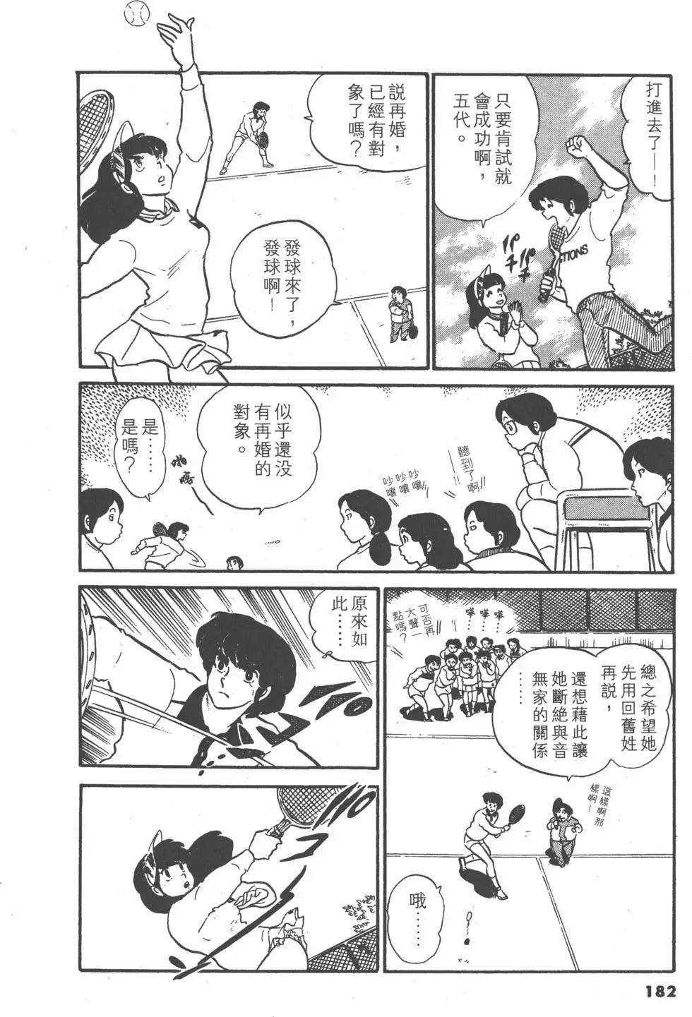 第03卷193