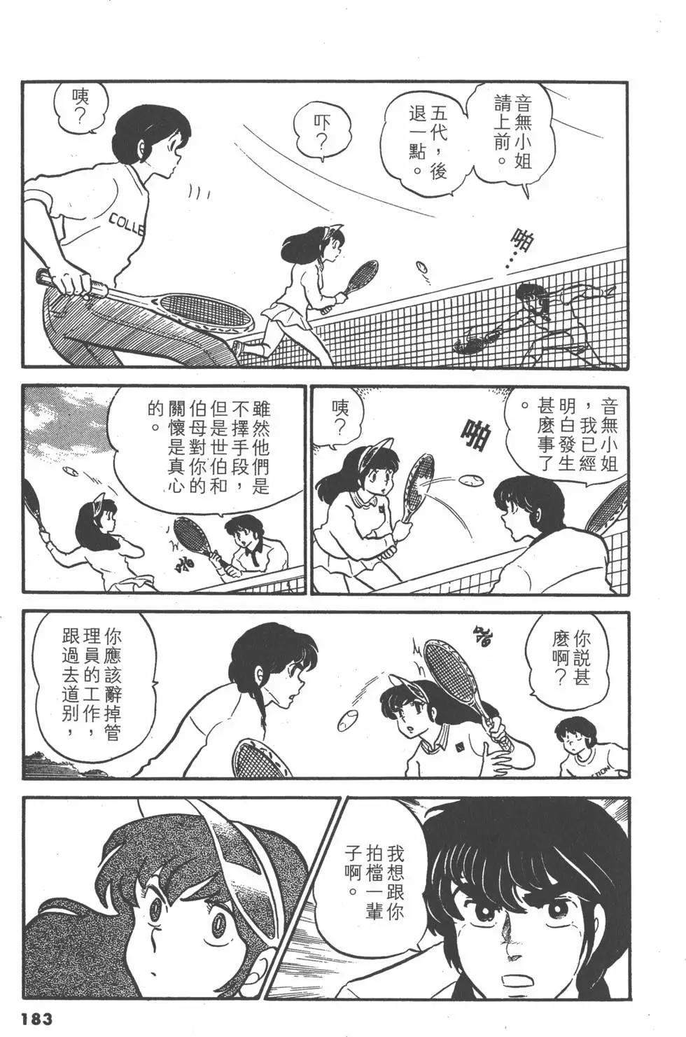 第03卷194
