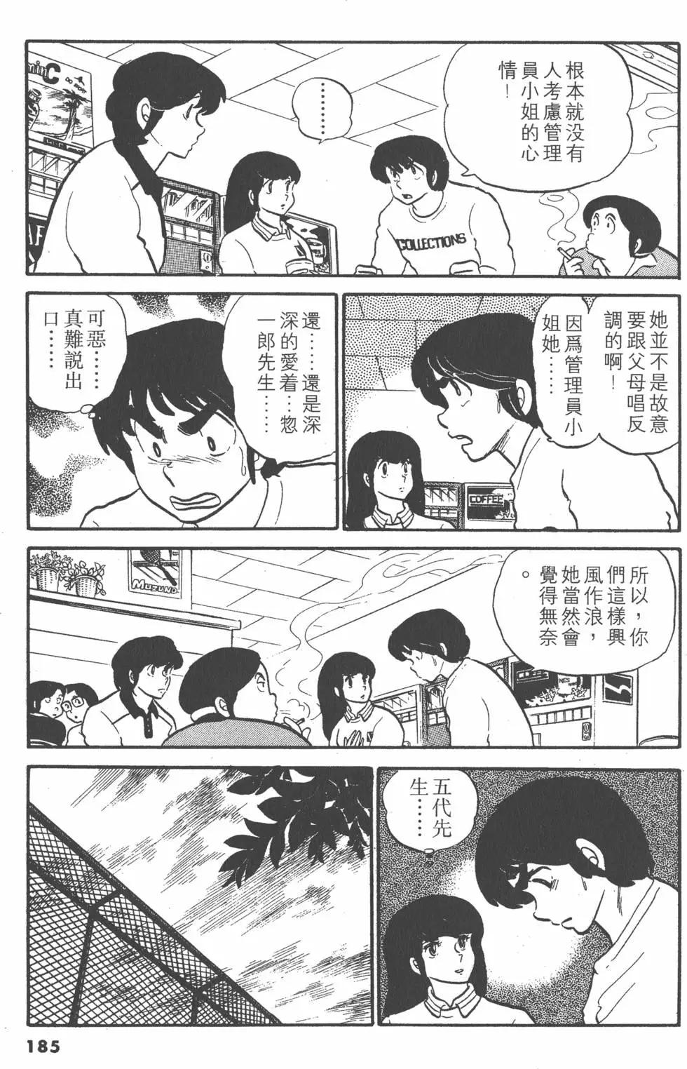 第03卷196