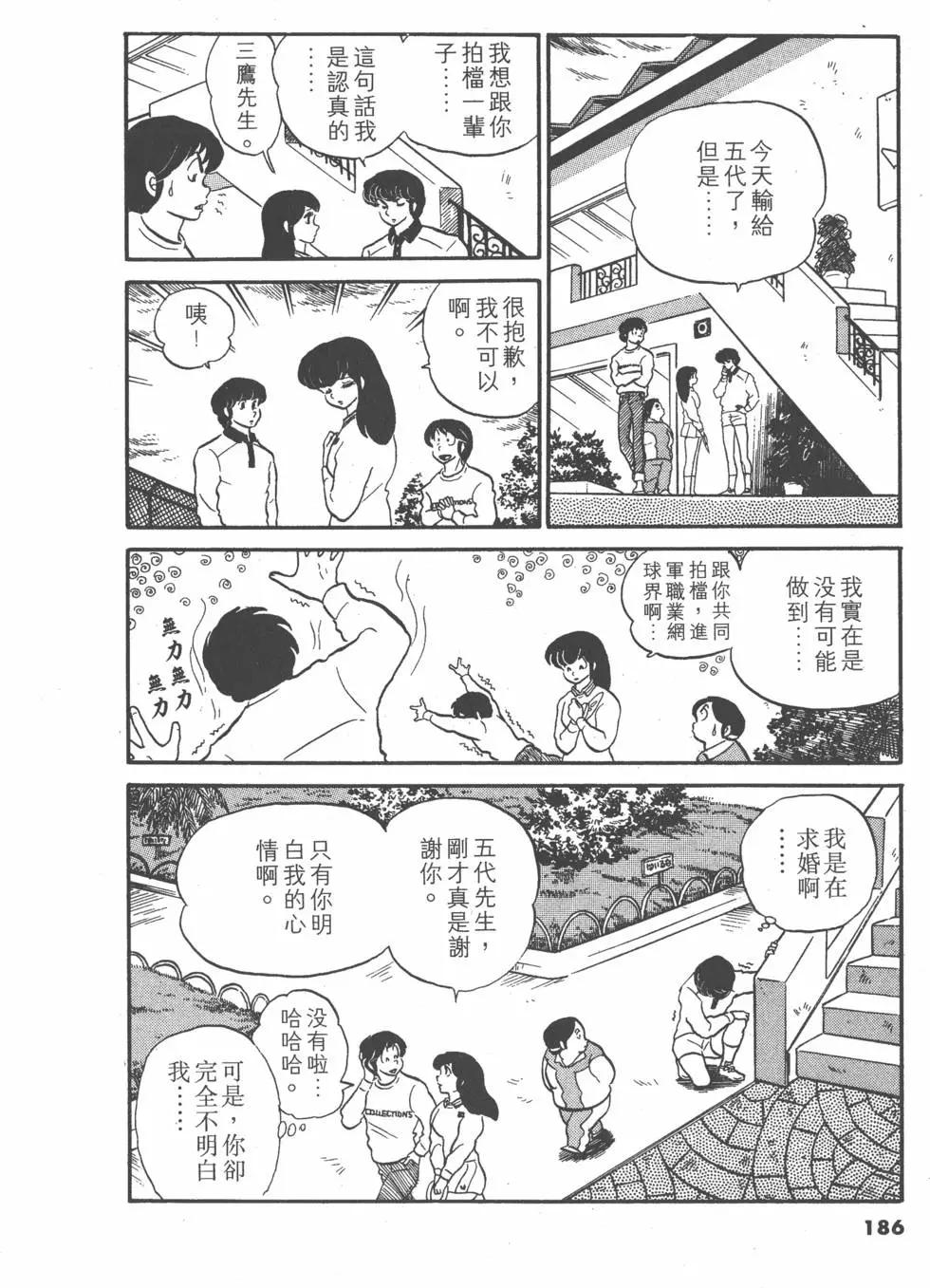第03卷197
