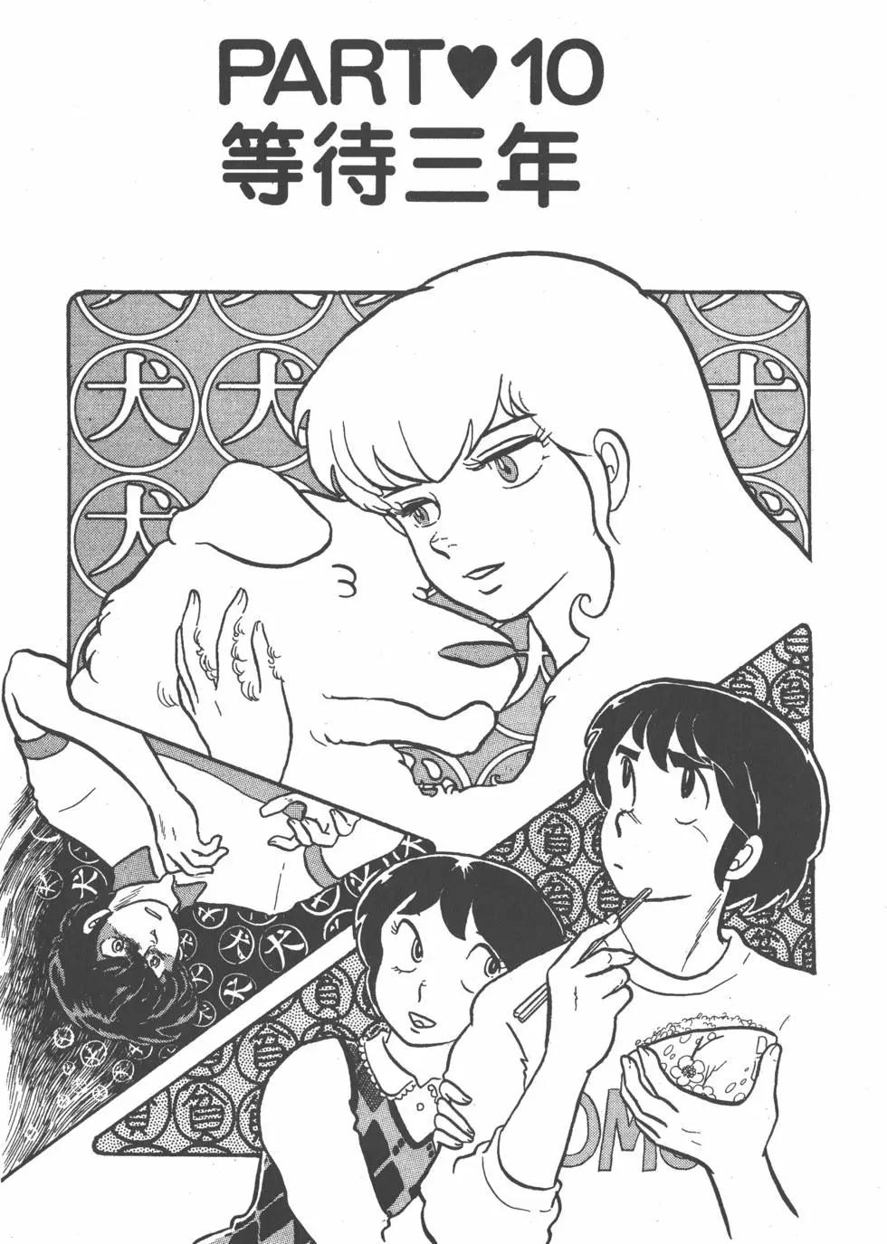 第03卷198