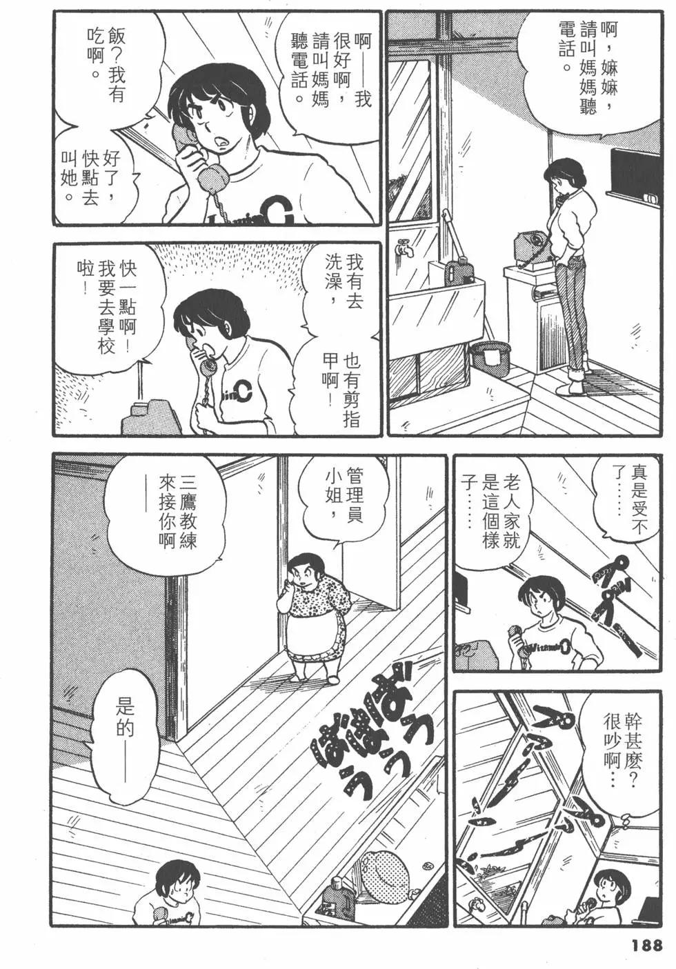 第03卷199