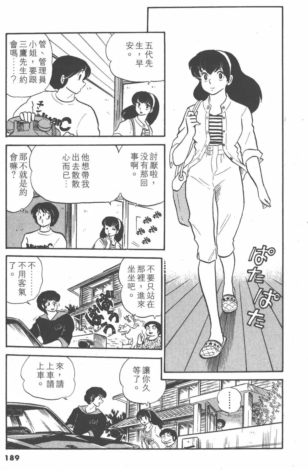 第03卷200