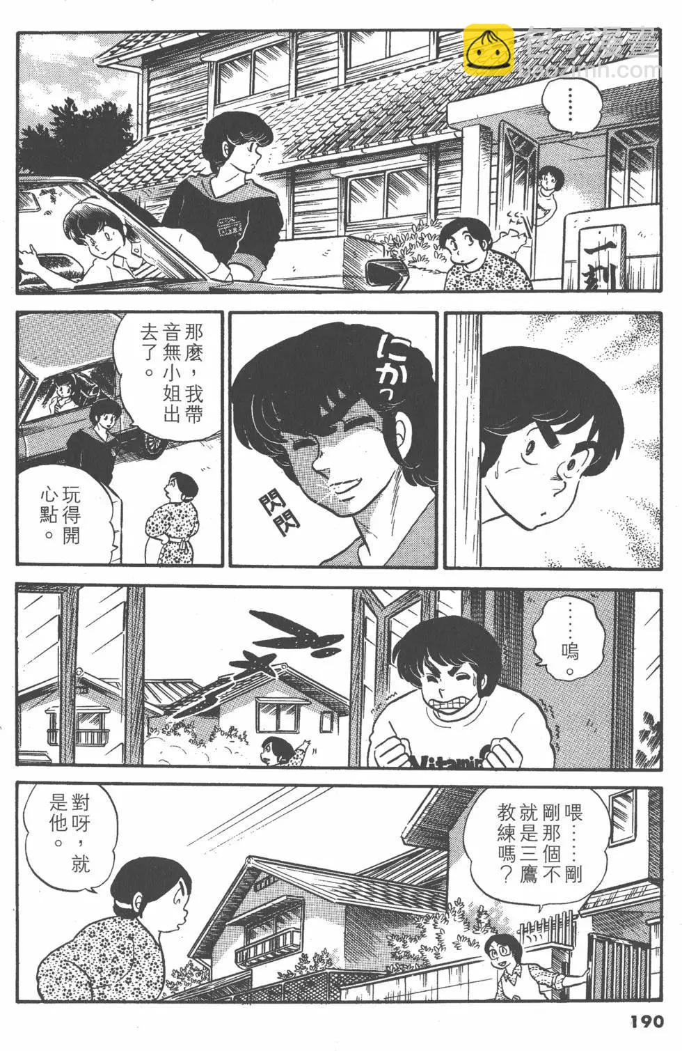 第03卷201