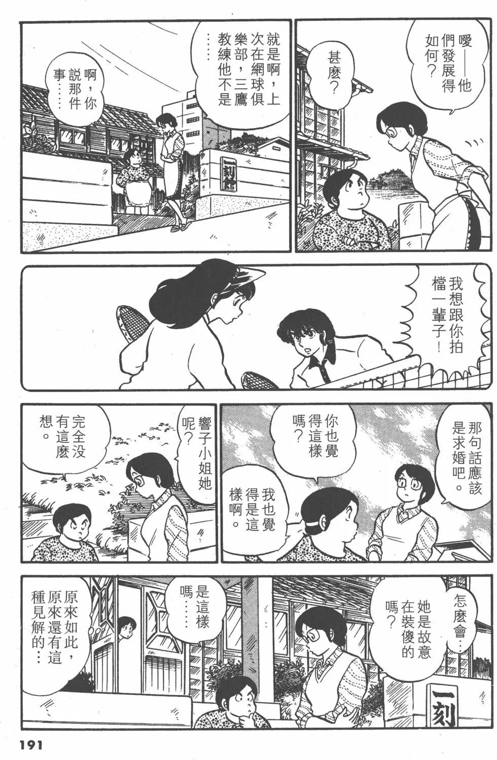 第03卷202