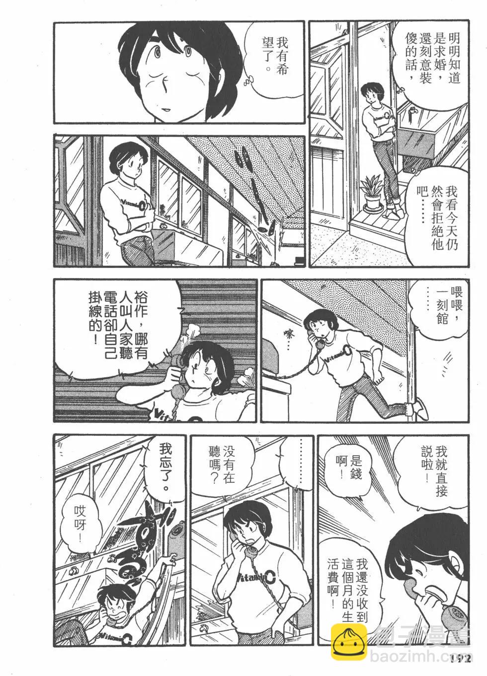 第03卷203