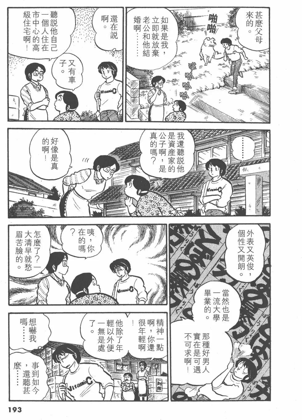 第03卷204