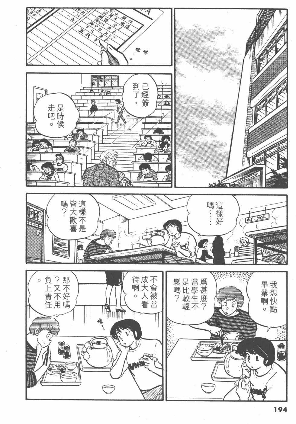 第03卷205