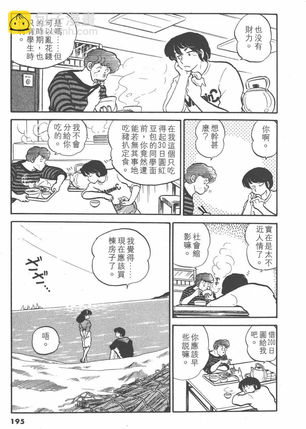 第03卷206