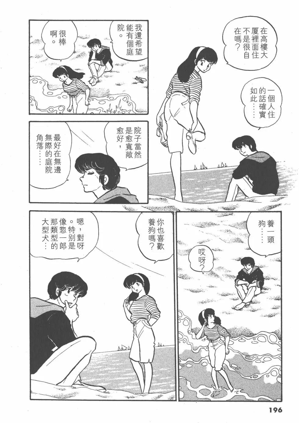 第03卷207