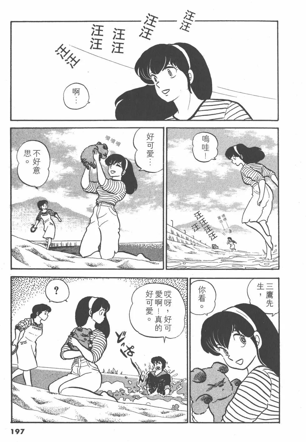 第03卷208