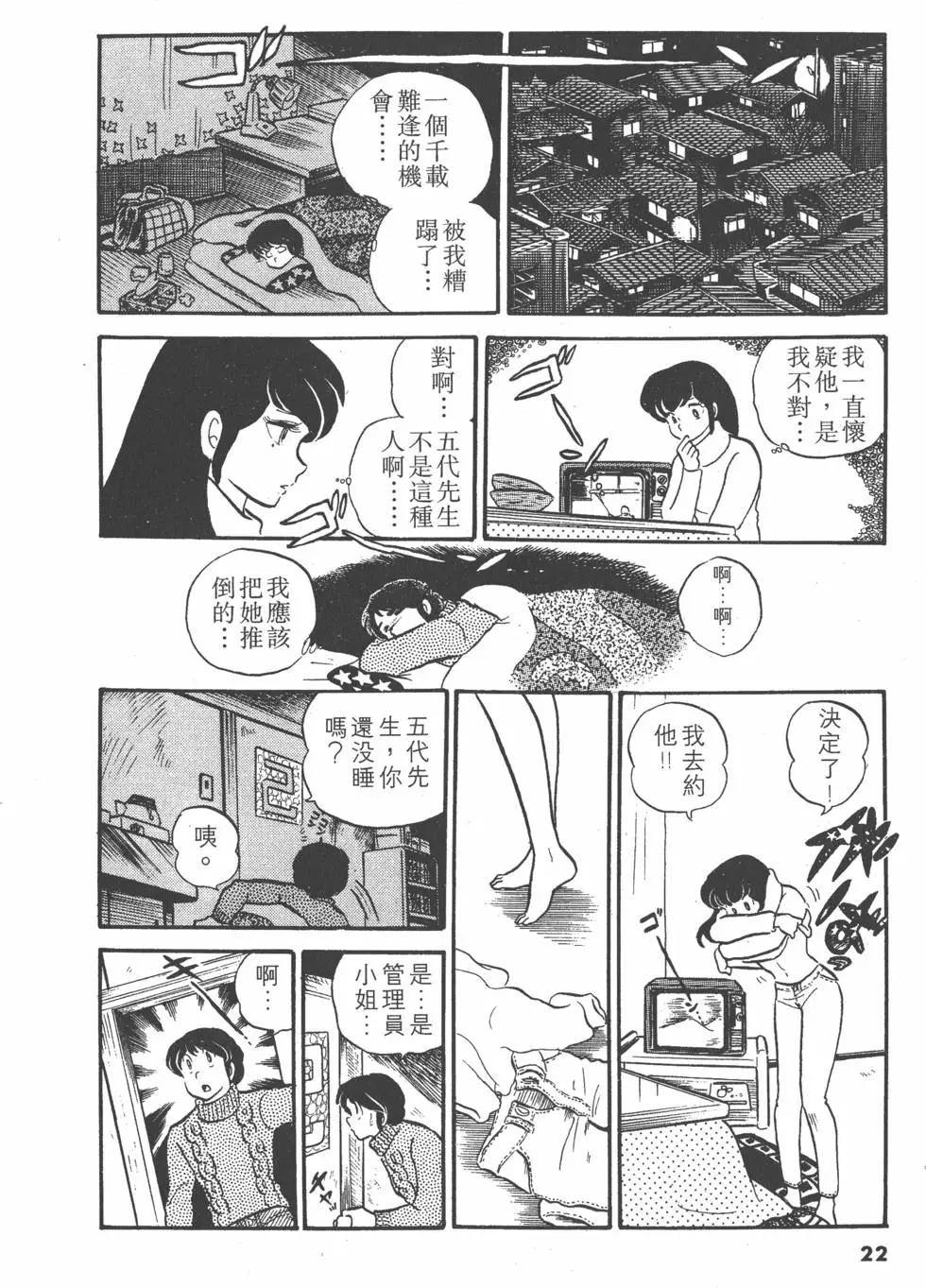 第03卷21