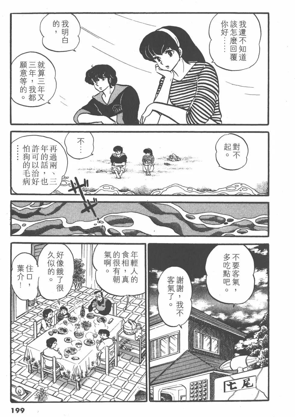 第03卷210