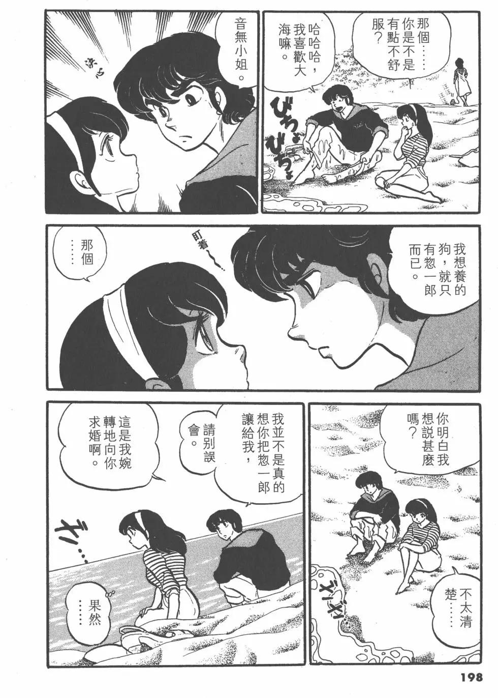 第03卷213