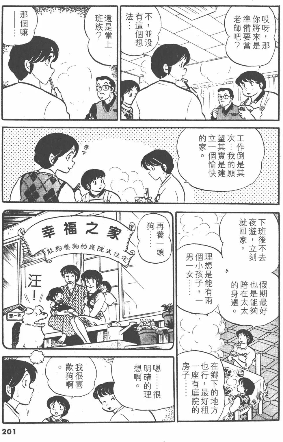 第03卷216